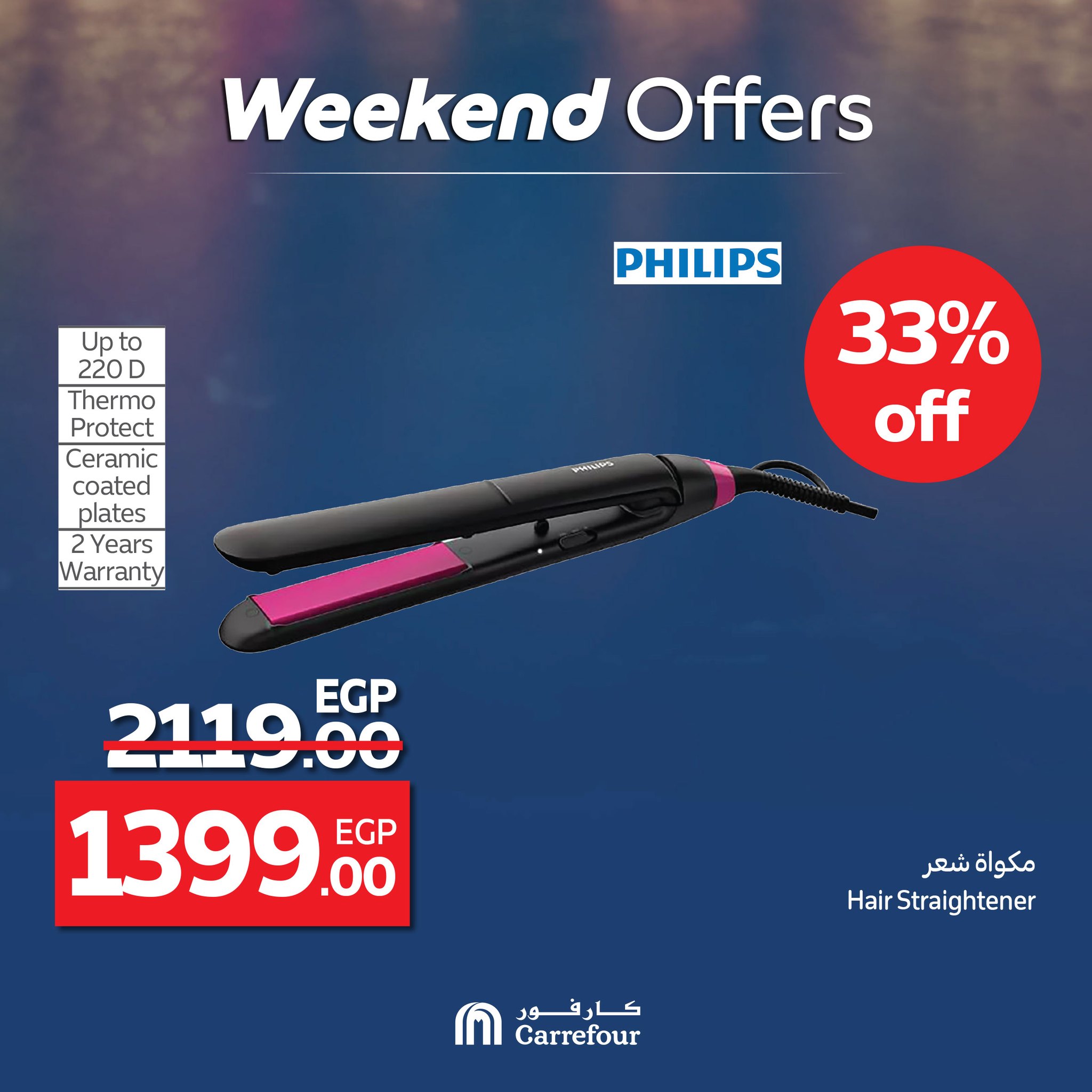 carrefour offers from 22may to 21may 2025 عروض كارفور من 22 مايو حتى 21 مايو 2025 صفحة رقم 39